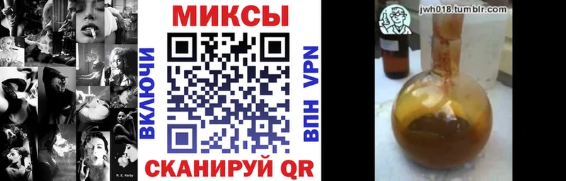 купить закладку Хасавюрт БУТИРАТ вода