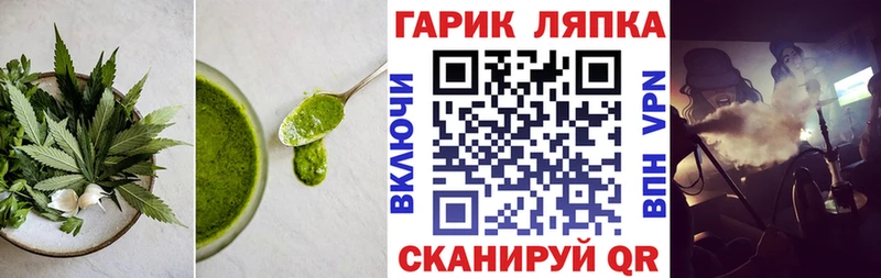 hydra ССЫЛКА Хасавюрт Canna-Cookies марихуана