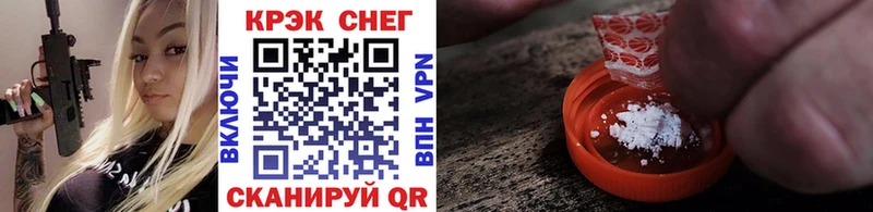 Cocaine 99%  omg зеркало  Хасавюрт  купить закладку 
