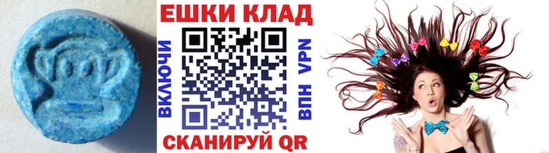 Ecstasy бентли  Хасавюрт 