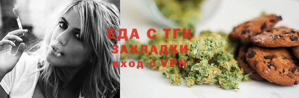 сатива Балахна