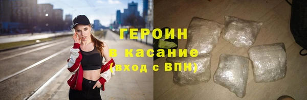 сатива Балахна