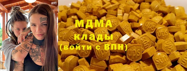 сатива Балахна