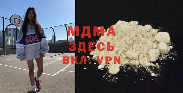 мдма Балабаново