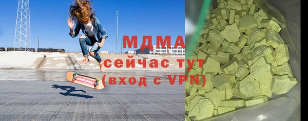 сатива Балахна