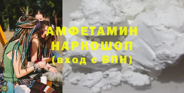 сатива Балахна