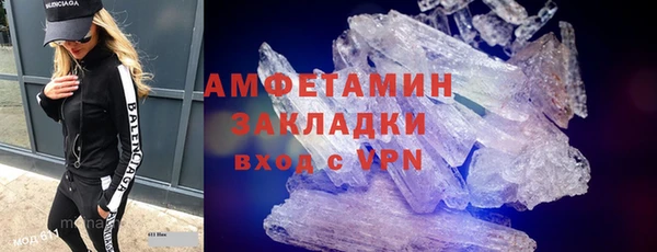 сатива Балахна