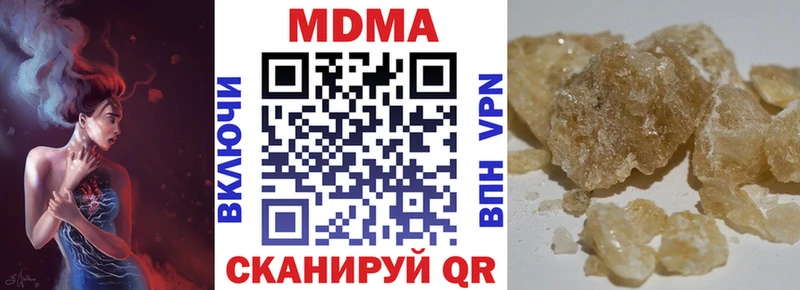 MDMA Molly магазин продажи наркотиков Хасавюрт