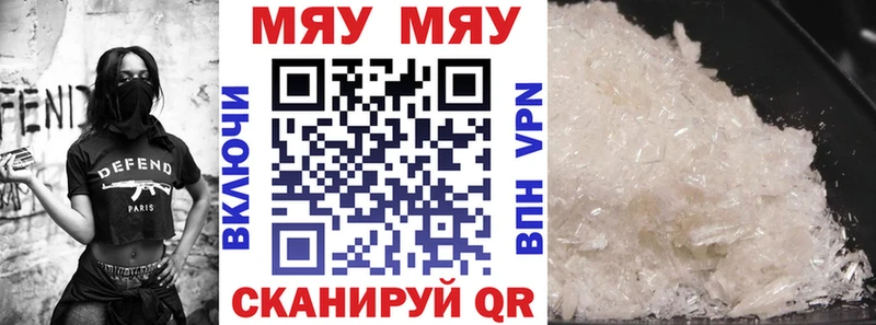 где купить наркоту  Хасавюрт  МЕФ мяу мяу 