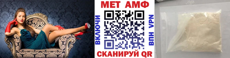 Первитин Декстрометамфетамин 99.9%  KRAKEN онион  Хасавюрт 