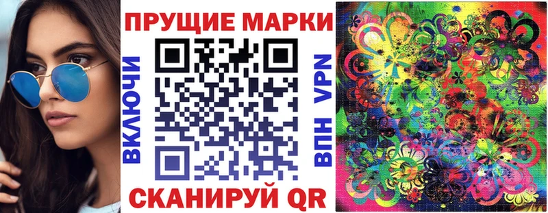 Марки 25I-NBOMe 1,5мг  нарко площадка Telegram  Хасавюрт 