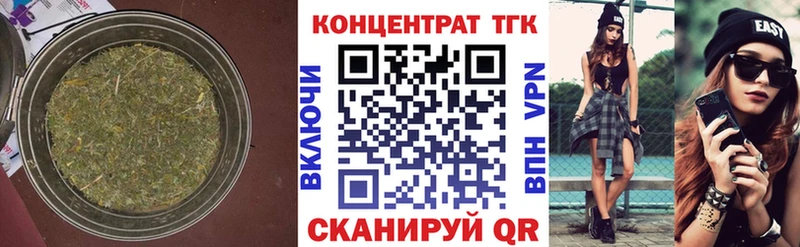 mega вход  Хасавюрт  Дистиллят ТГК концентрат 